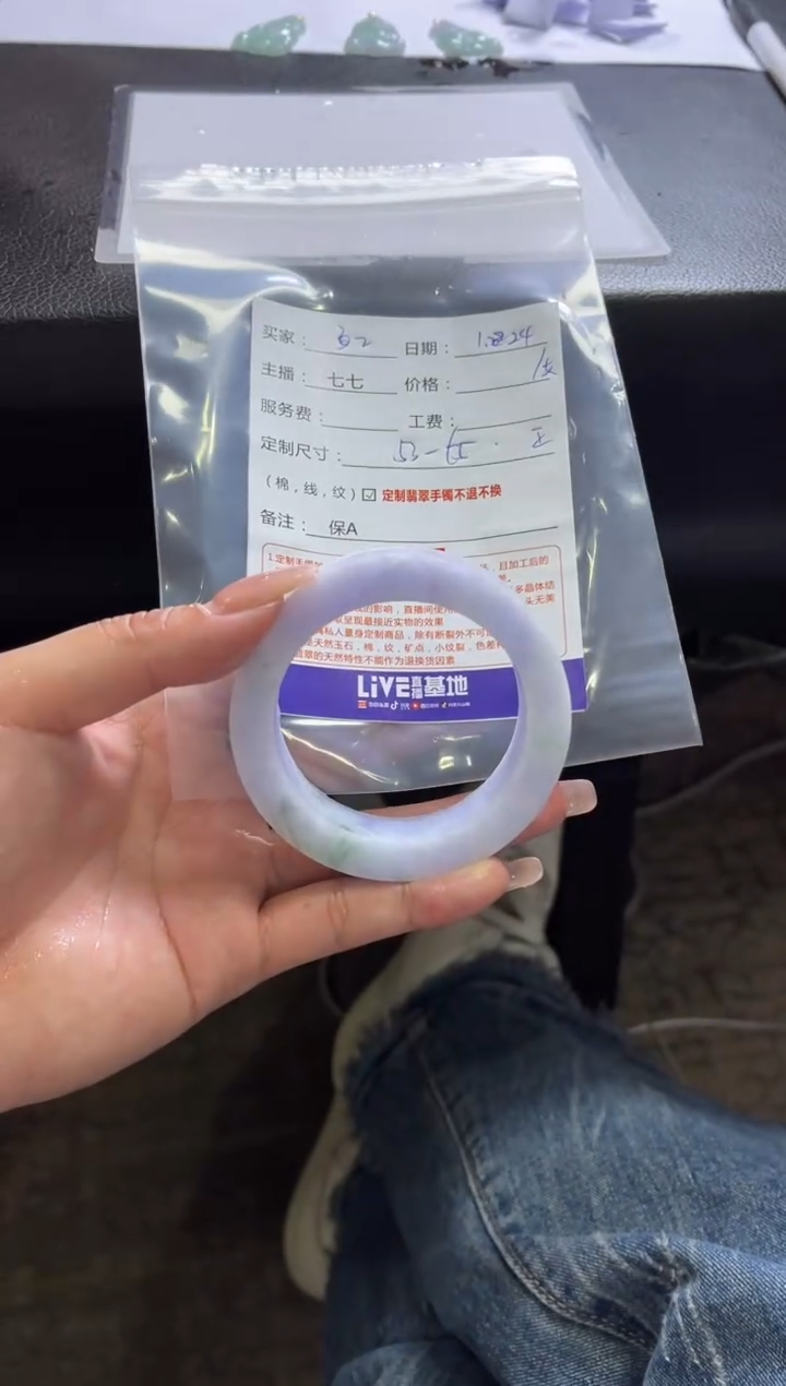 【闪购商品】定制翡翠手镯未镶嵌2定制手镯不退不换