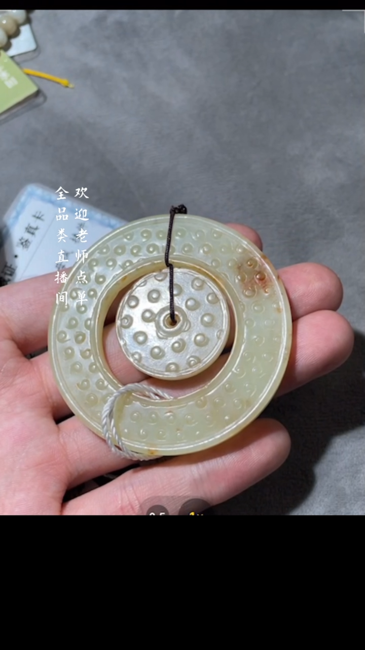 【闪购商品】铜Y豆（文物商店，安心选购）