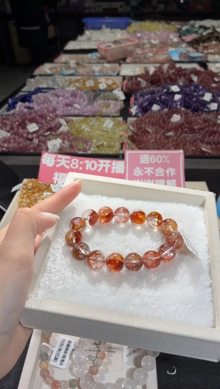 未镶嵌手链水晶227号 多样性发一L  13+