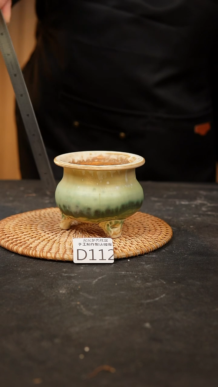 【闪购商品】瓷片112泥泥手工花盆口7-8高7-8