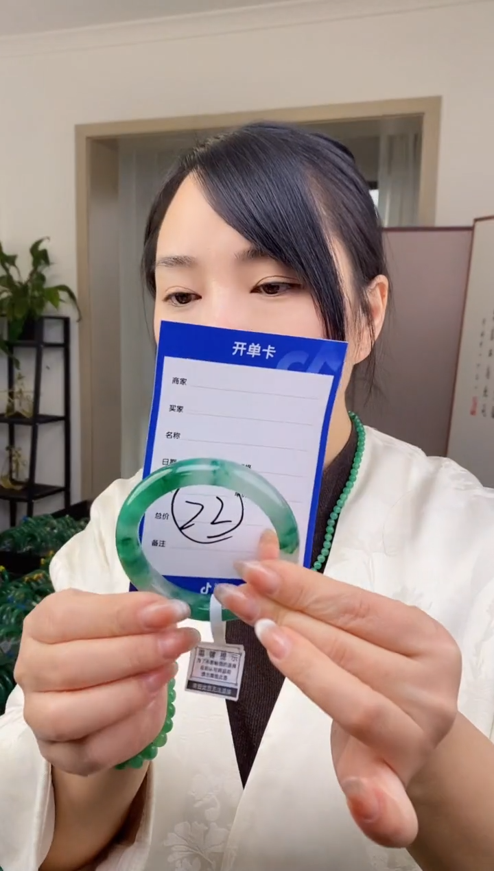 【闪购商品】石英质玉手镯未镶嵌22