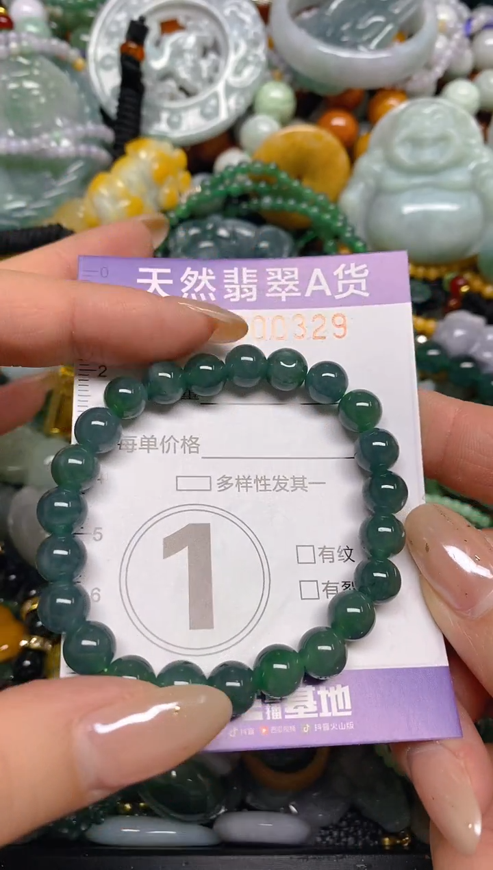 颈饰未镶嵌翡翠闪购0000329