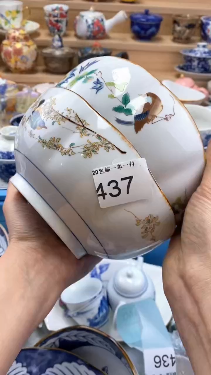 【闪购商品】茶盏【闪购商品】【闪购商品】