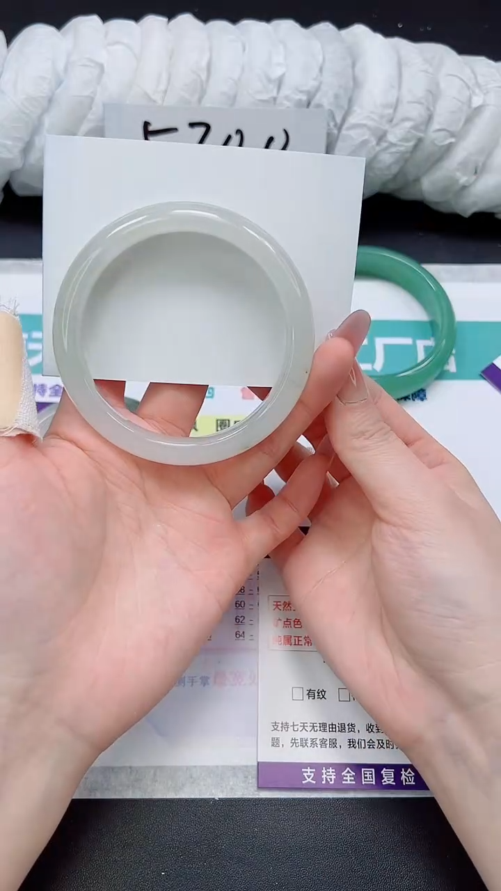 石英质玉未镶嵌手镯A83-60/61