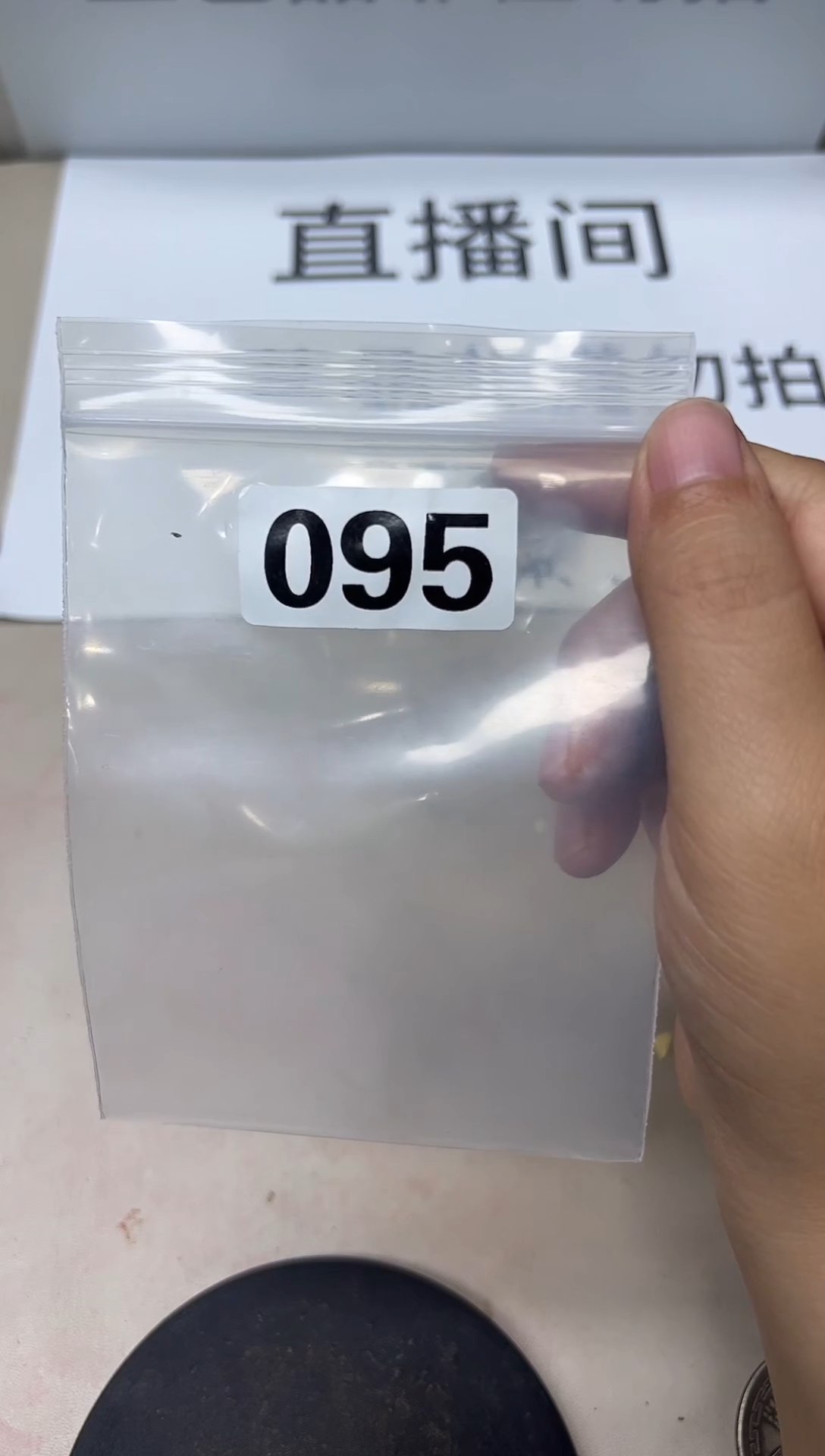 精品银元代拍编号链接1
