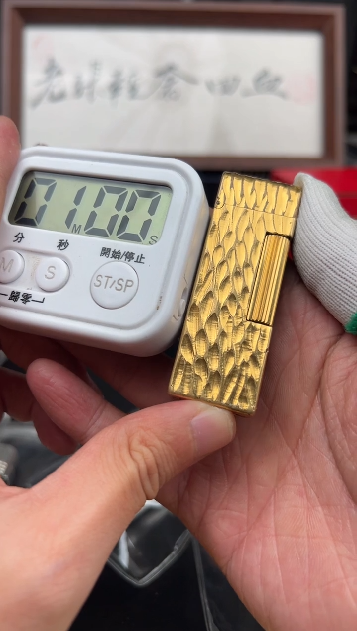 逆**兮【老张回血】中古打火机（裸机）