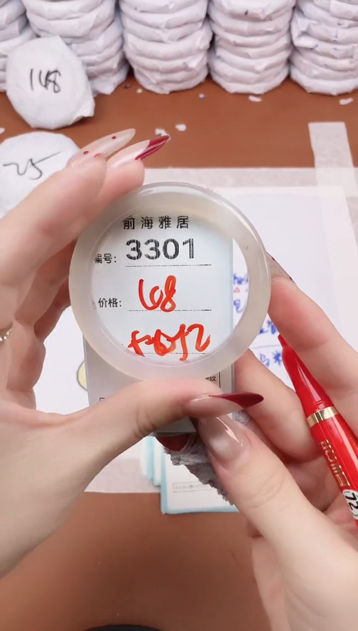 【闪购商品】玛瑙/玉髓手镯未镶嵌3301