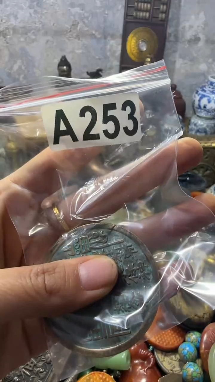 否**来闪购0818乐彤专属链接