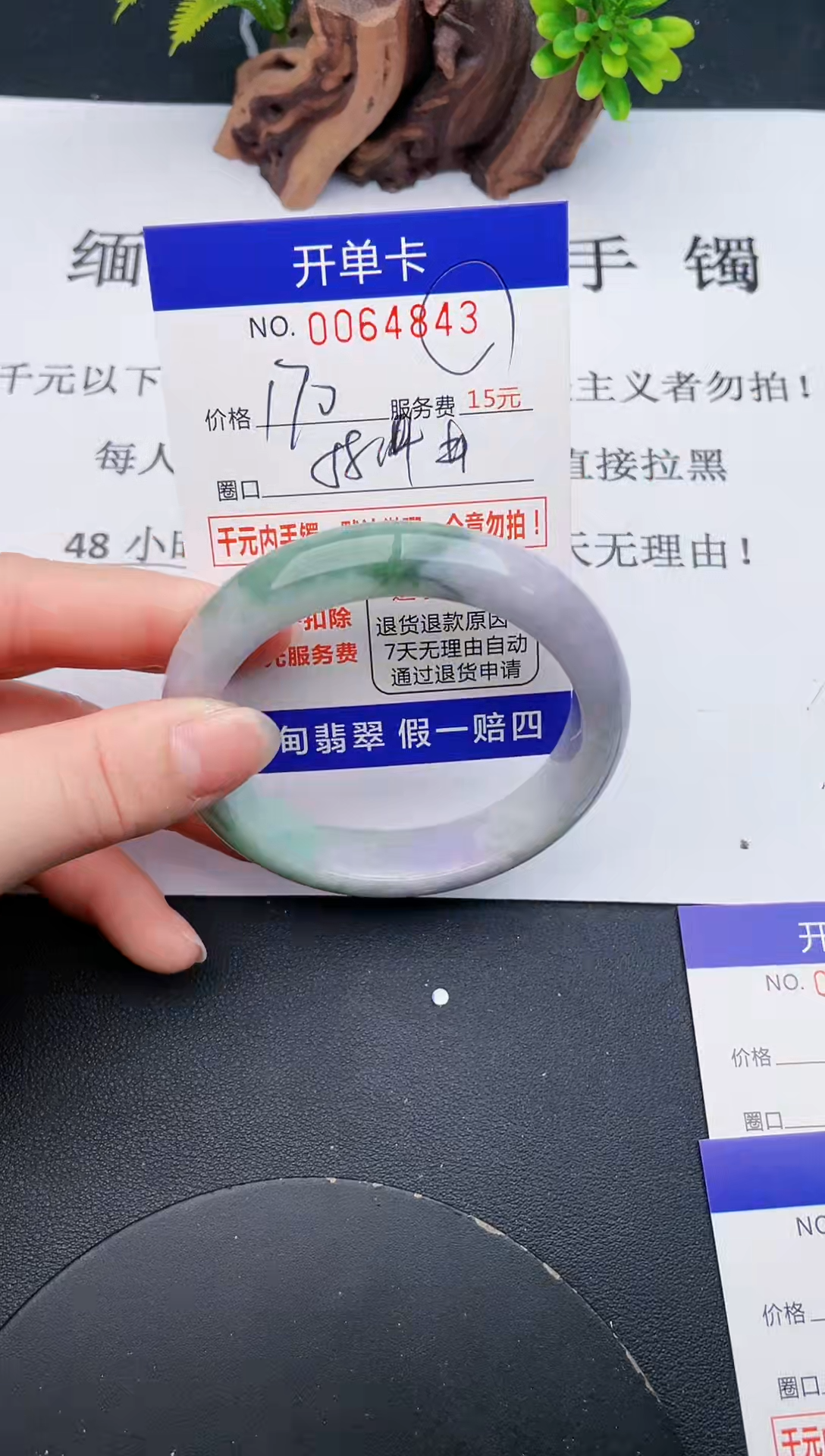 【闪购商品】43丽致优雅手镯时尚百搭