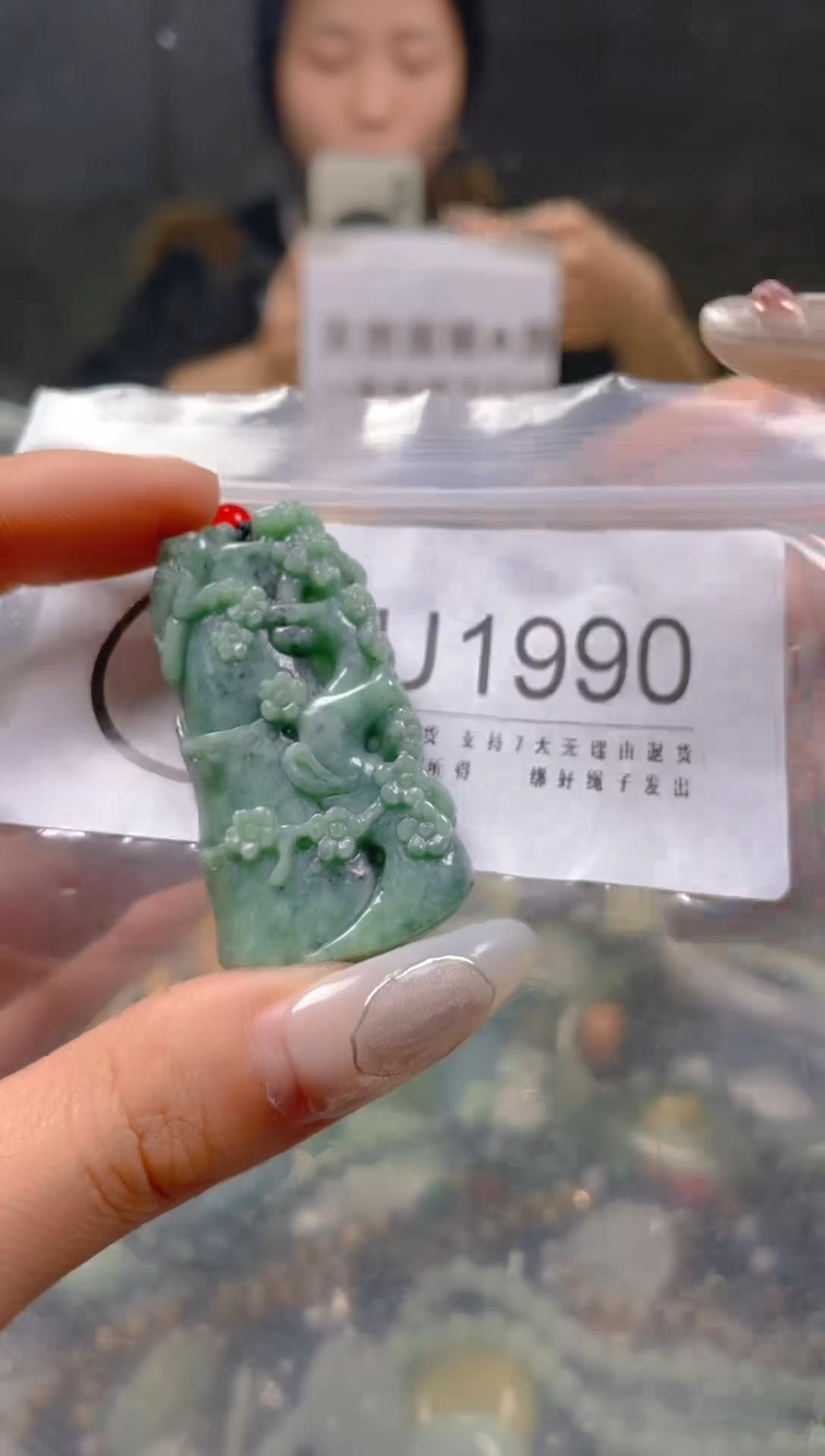 【闪购商品】翡翠颈饰未镶嵌/U/翡翠A货一图一物