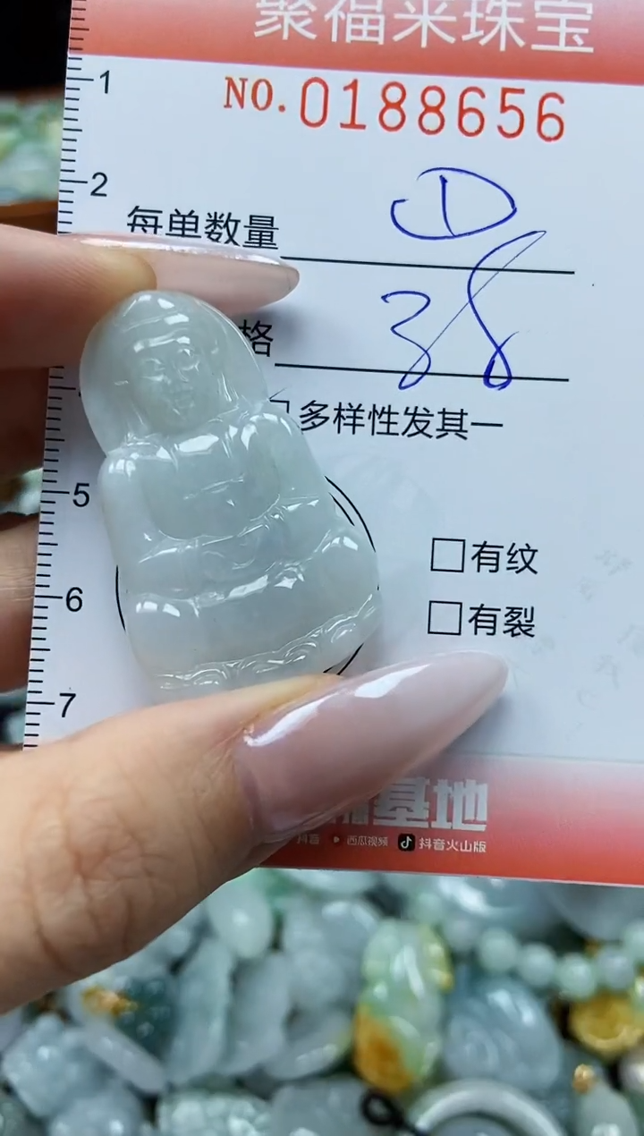 翡翠未镶嵌颈饰闪购0188656