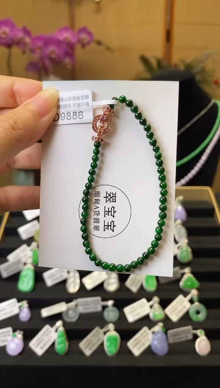 颈饰未镶嵌翡翠D9886 手串 含运营费