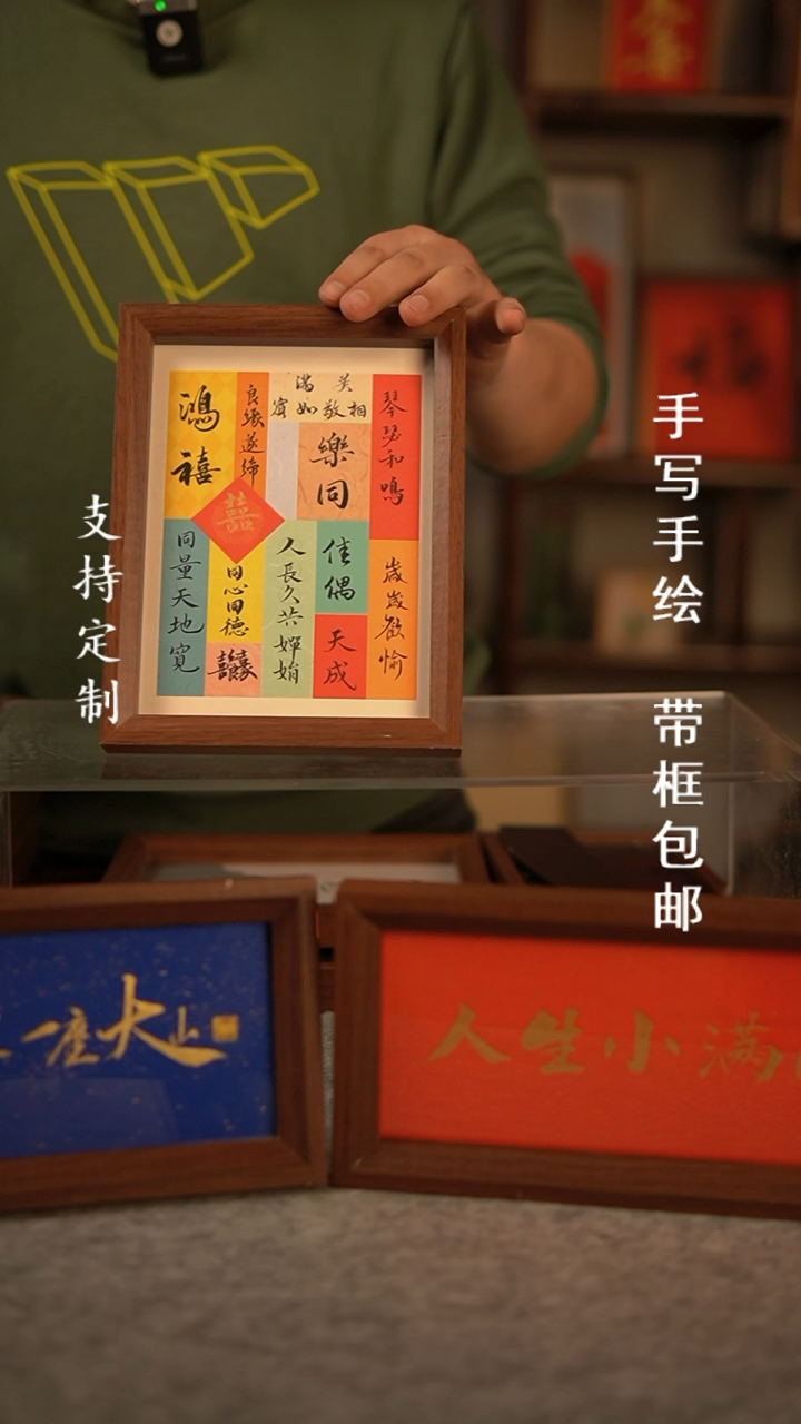 【闪购商品】书法不负今日  8寸黑底金字