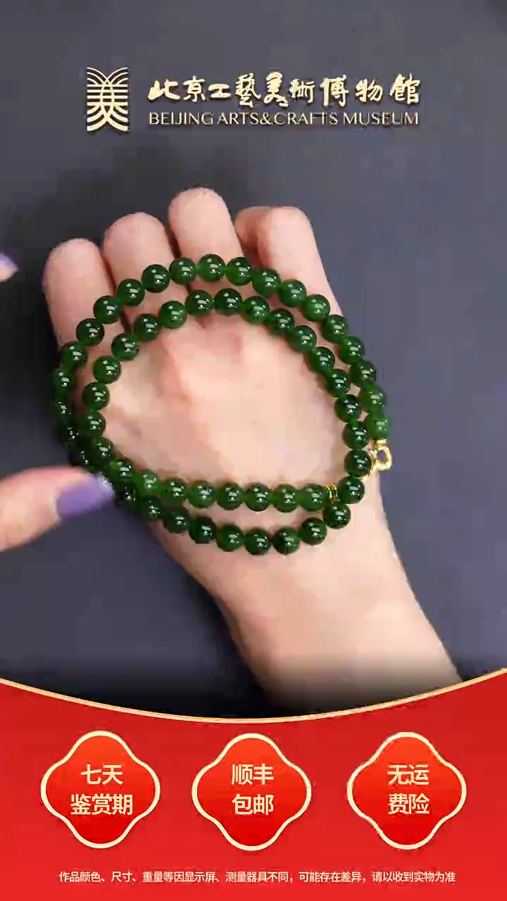 项链未镶嵌和田玉C0104GMD500（多样性发其一）项链