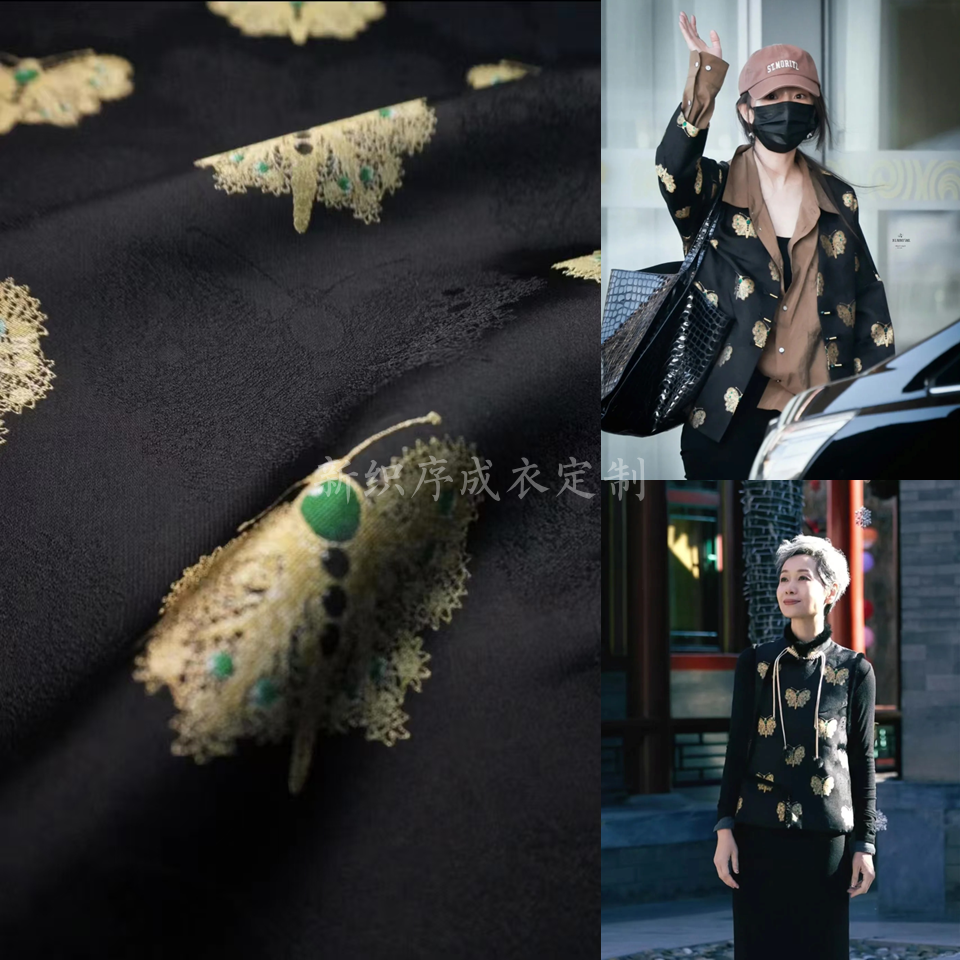 【带logo正品】上久楷黑金蝴蝶宋锦马甲桑蚕丝布料汉服影视服面料