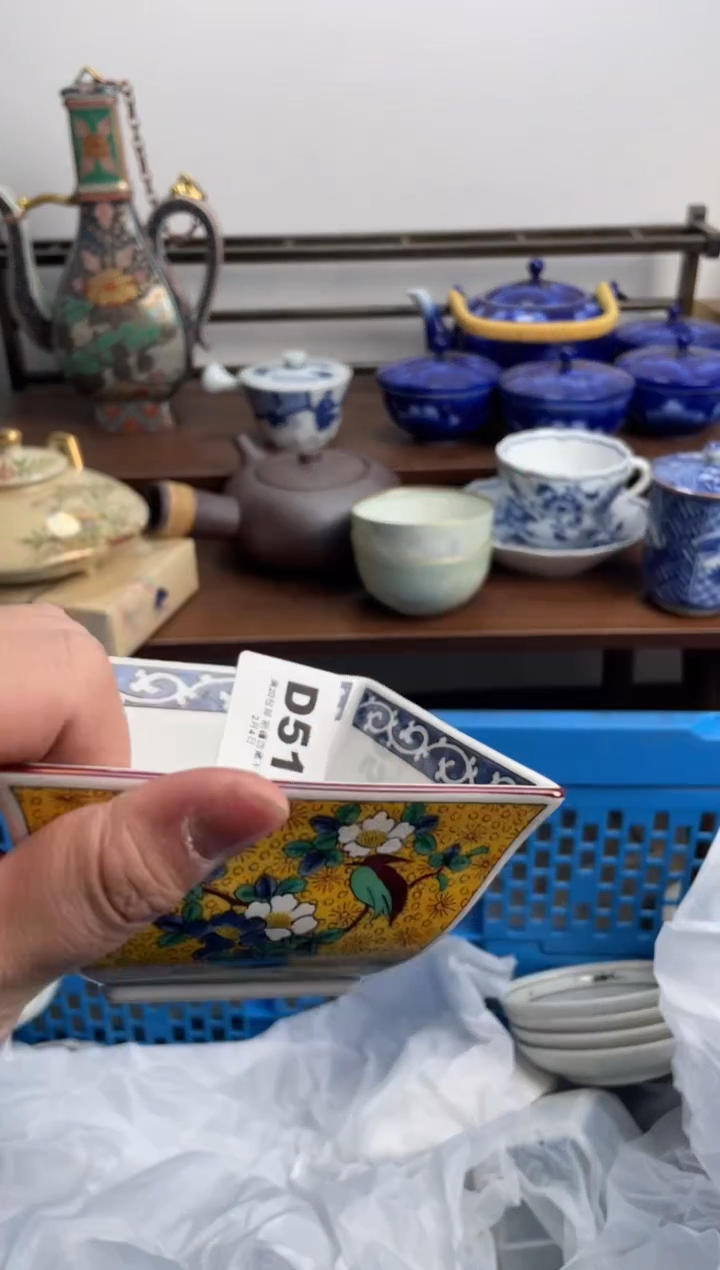 【闪购商品】瓷片519-D-2月2日满20包邮