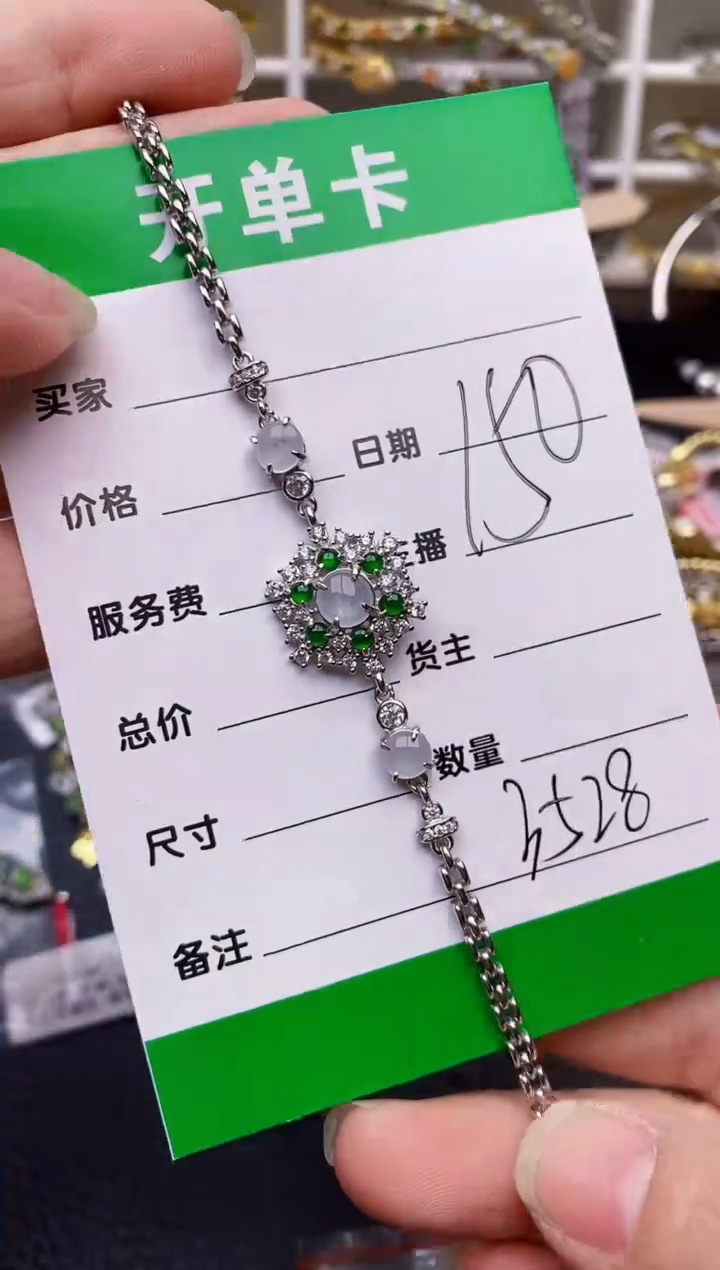 【闪购商品】翡翠戒指银S925镶嵌/3528