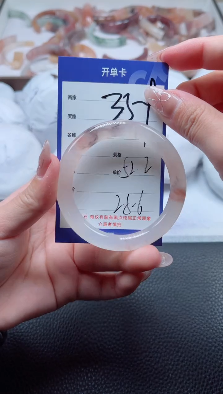 【闪购商品】石英质玉手镯未镶嵌359-52