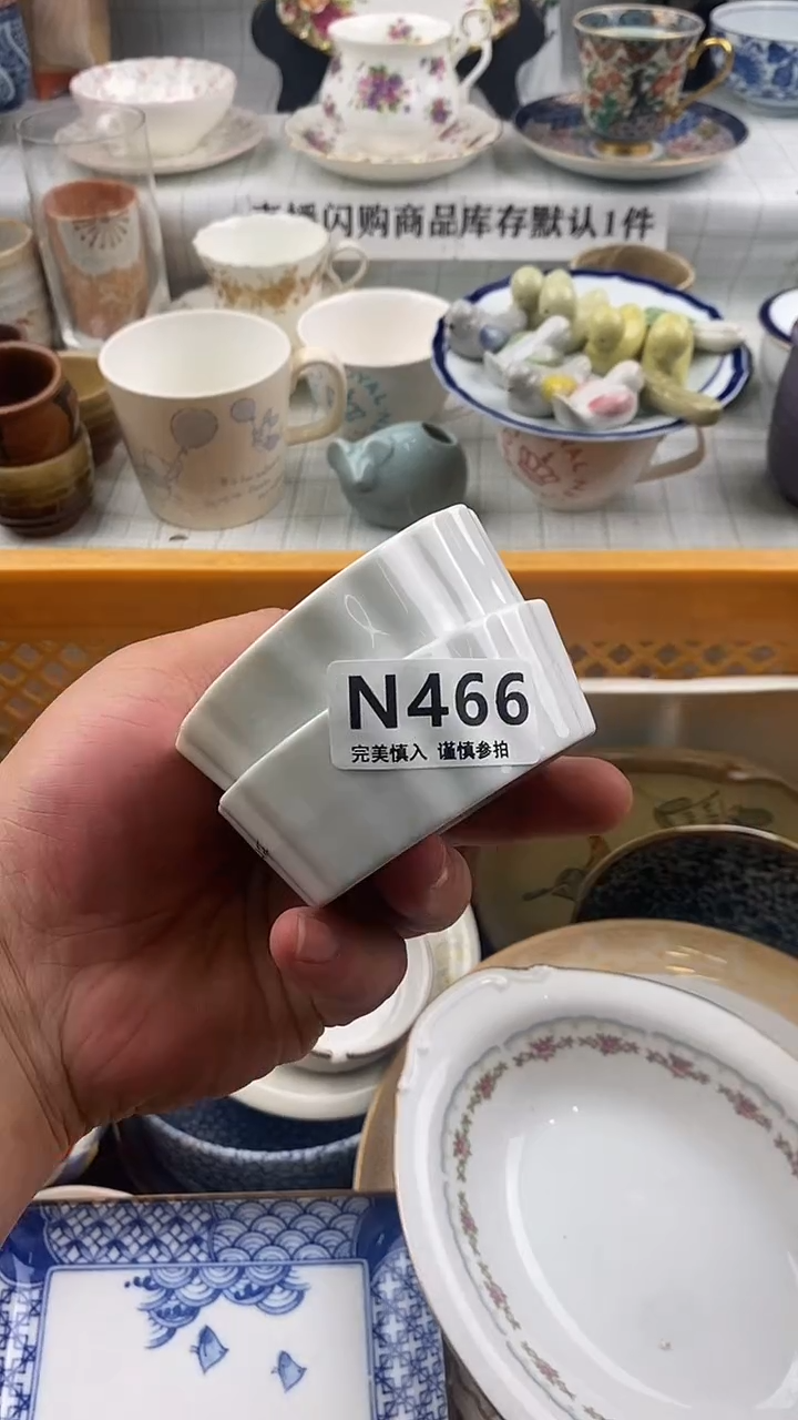 瓷片大****果     466