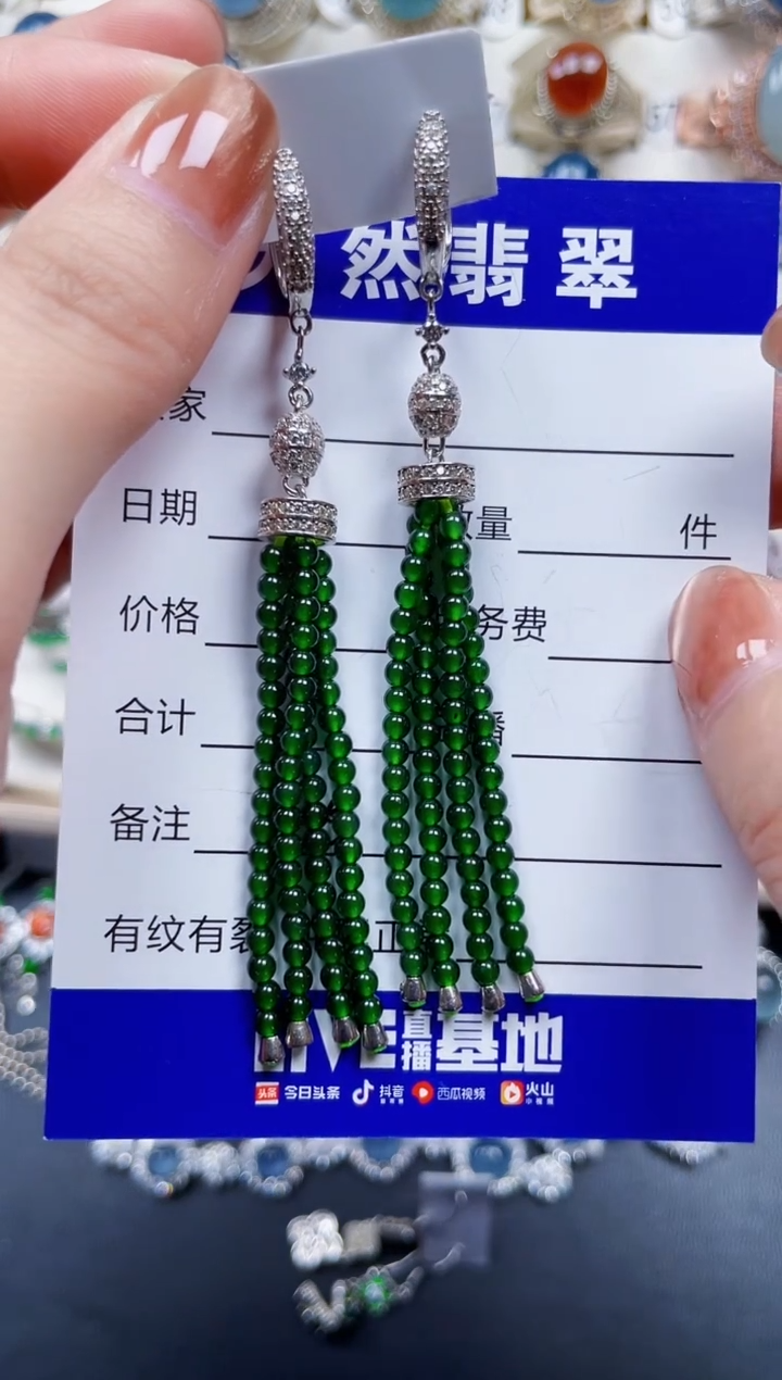 未镶嵌翡翠耳饰235