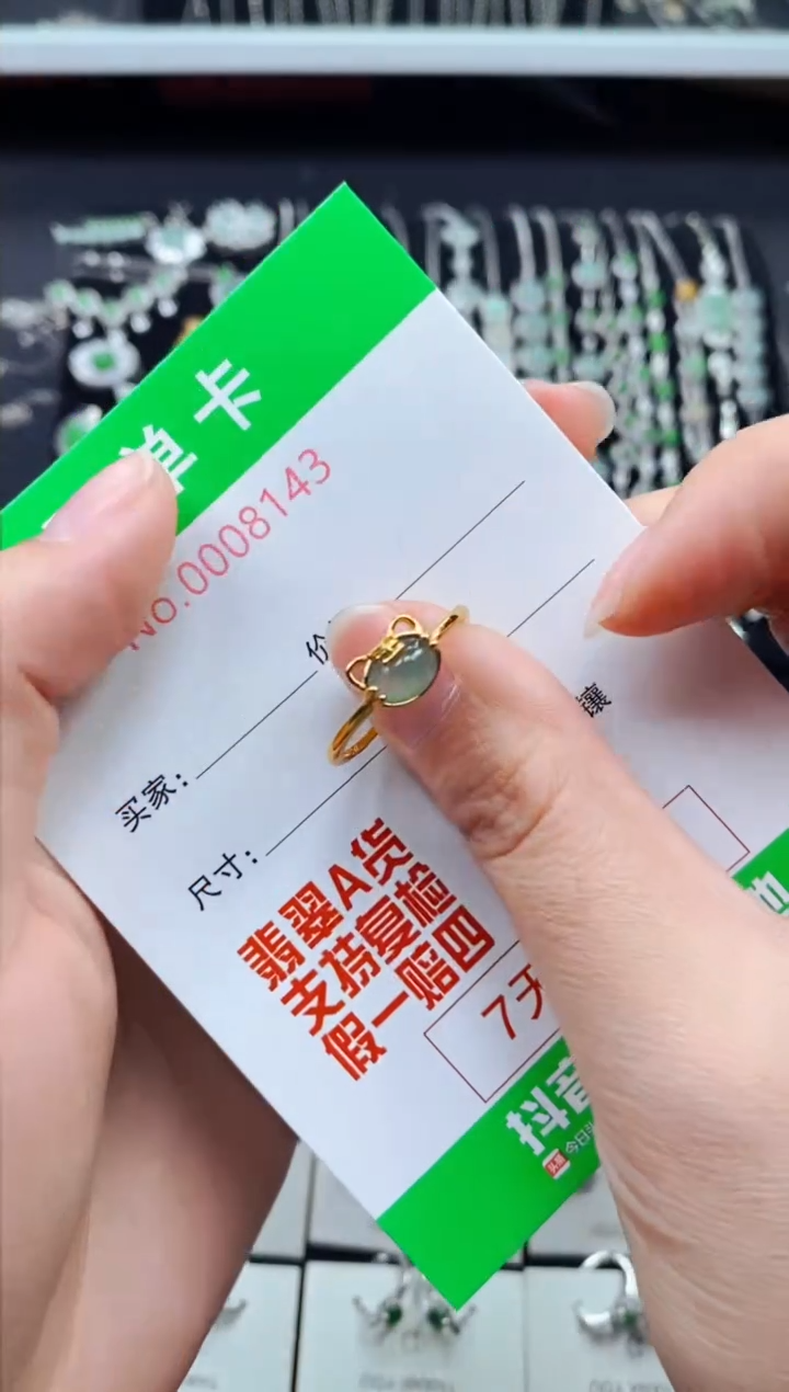 【闪购商品】翡翠戒指银S925镶嵌8143