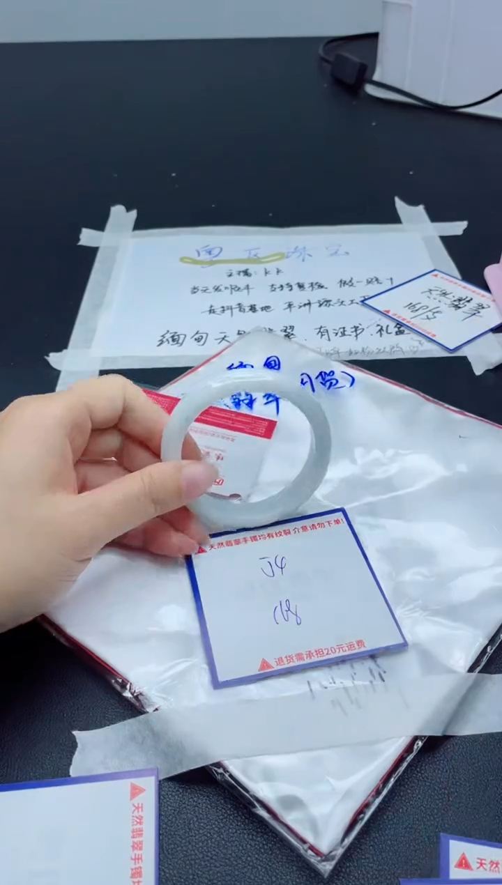 【闪购商品】翡翠手镯未镶嵌我