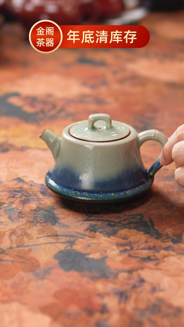 【闪购商品】瓷片680一月二十八 【】