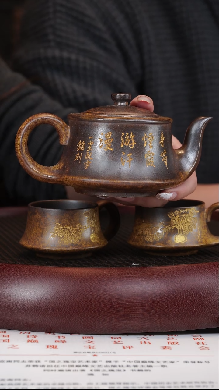 【闪购商品】紫砂茶壶1-89赵克南曲壶套组龙骨段复兴窑柴烧