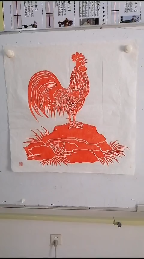 拓片用纸其他室上大吉