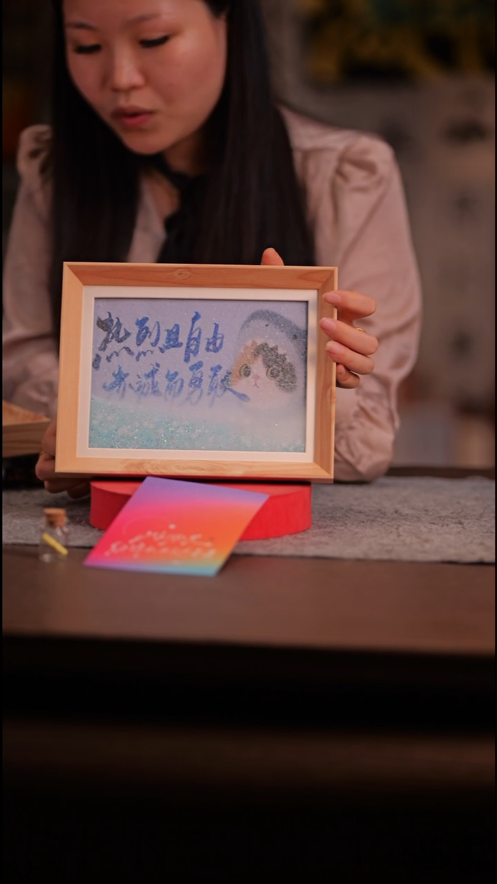 国画小***”122- -8寸 流沙 手写--