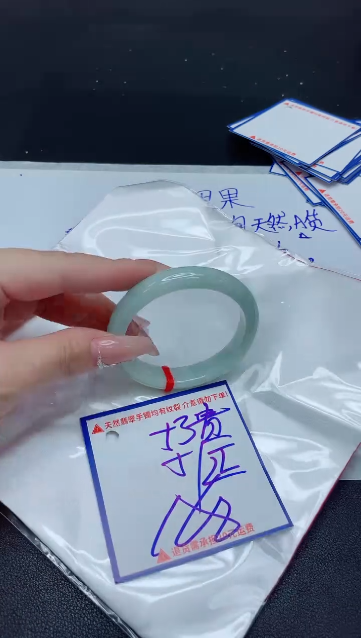 【闪购商品】翡翠手镯未镶嵌我