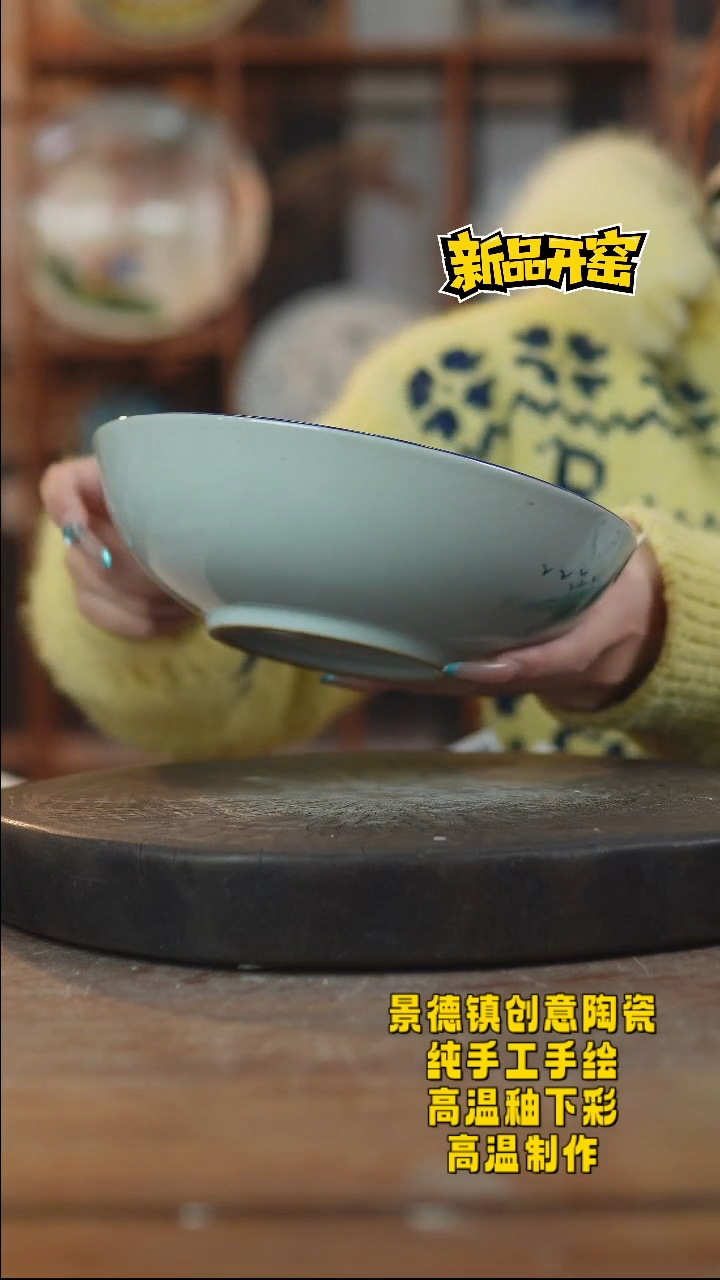 其他陶429景德镇瓷器