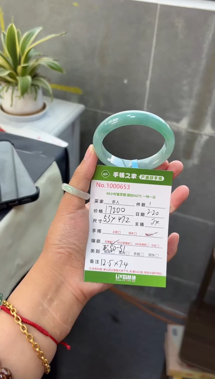 【闪购商品】翡翠手镯（贵妃镯）未镶嵌多人