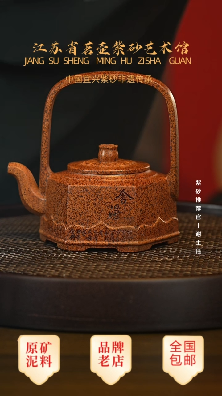 茶壶紫砂宜兴茗壶正品高端紫砂壶