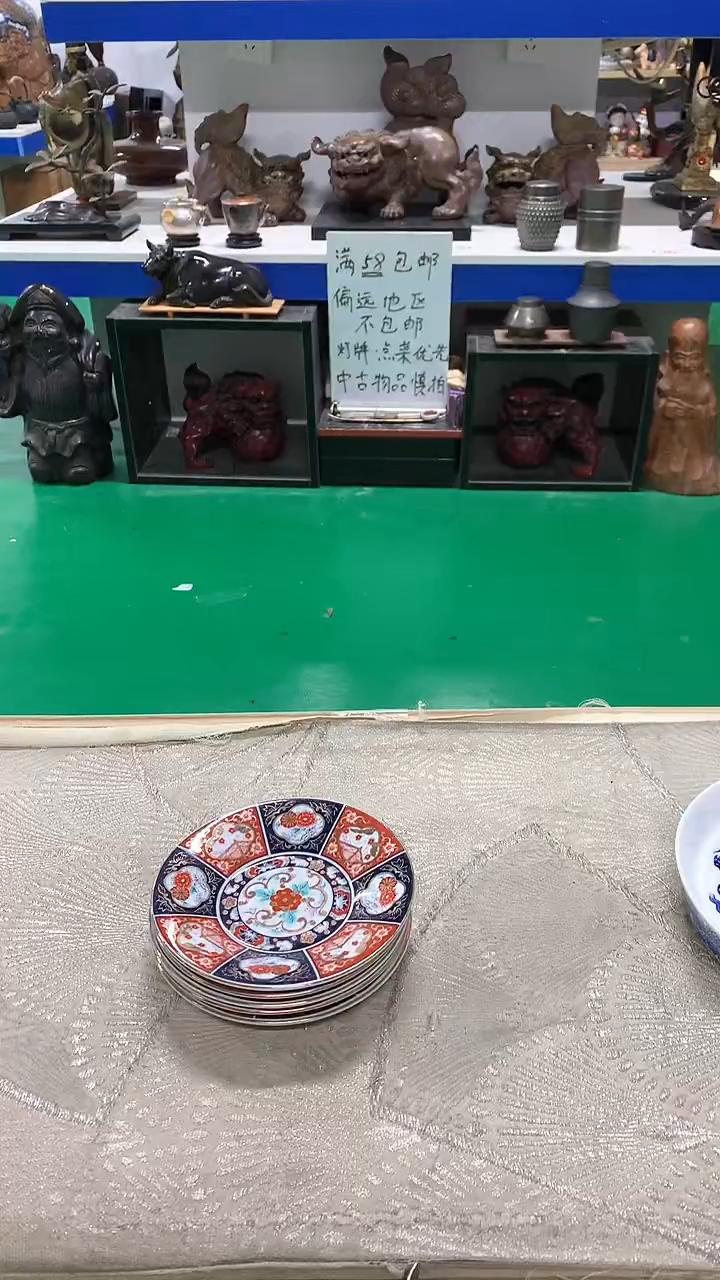 【闪购商品】1111111111111111