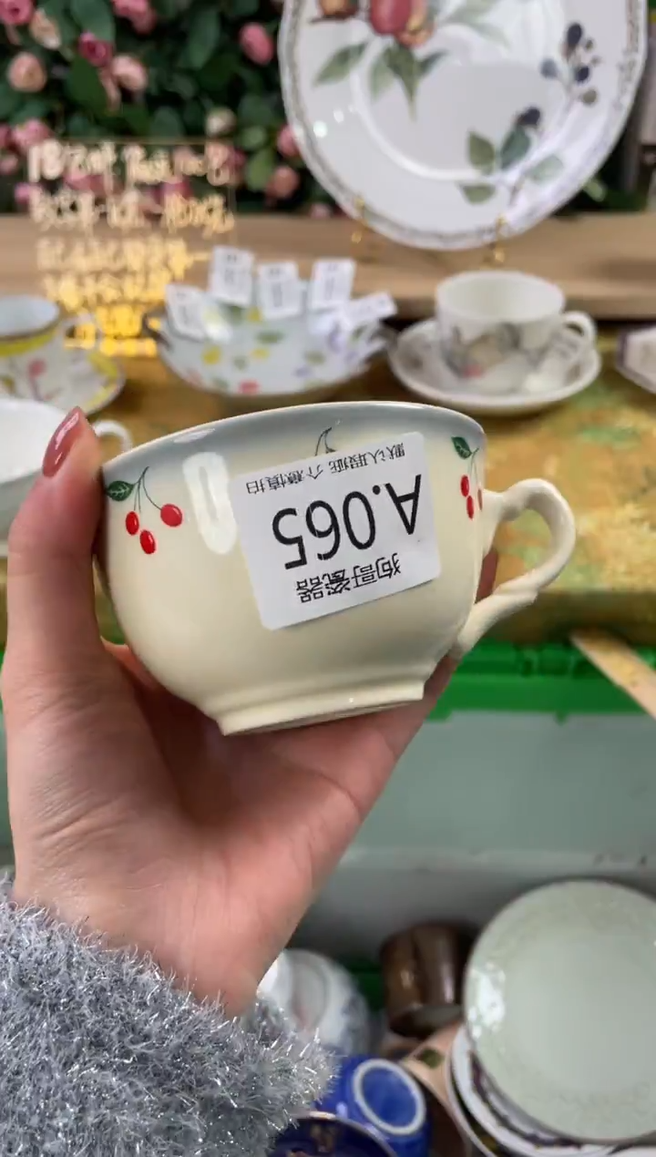 瓷片?****草65狗哥瓷器直播间111