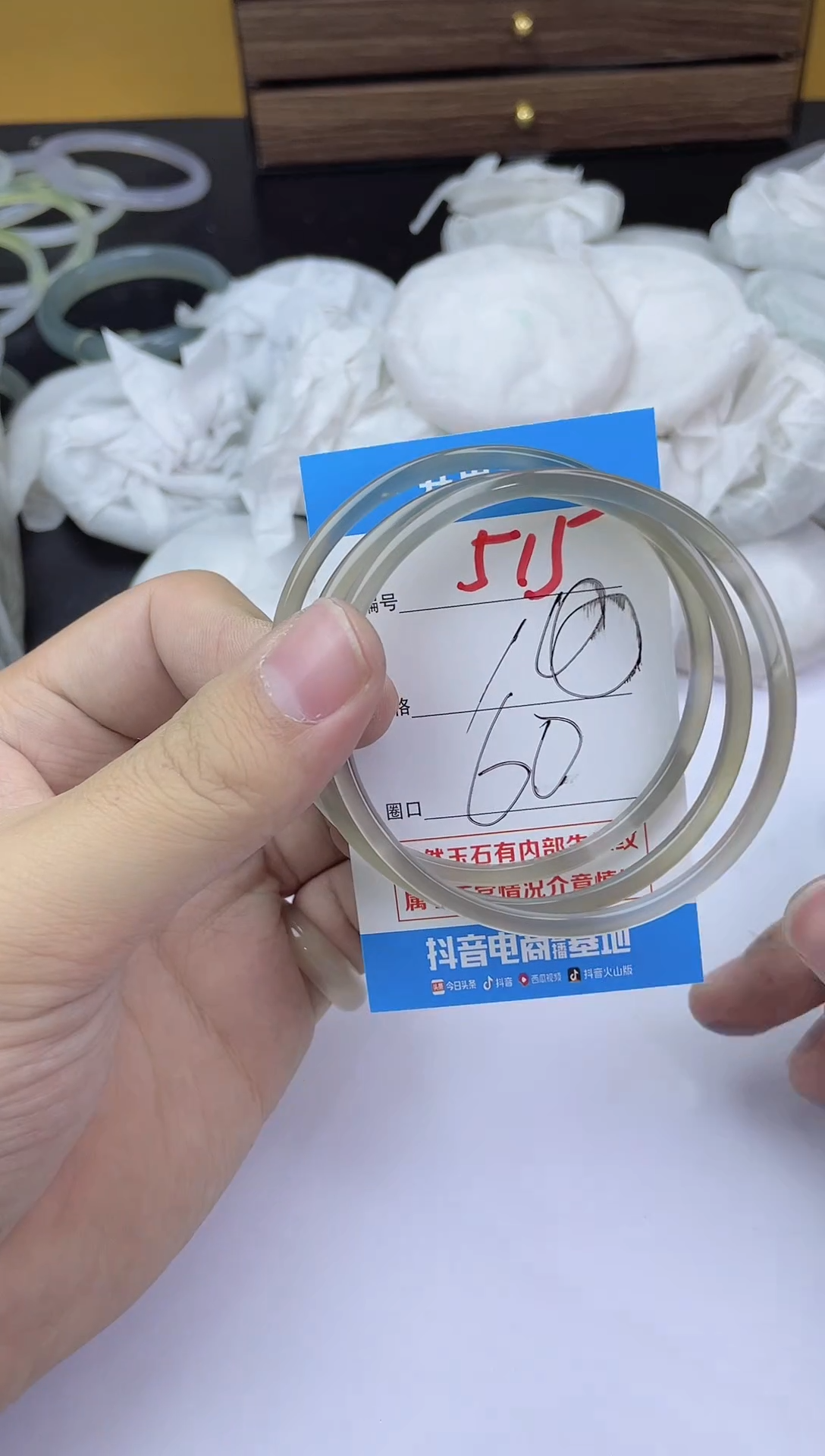 手镯玛瑙/玉髓未镶嵌515