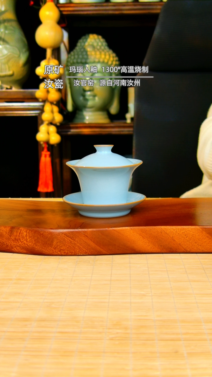 【闪购商品】瓷片天蓝釉马蹄盖碗一级品