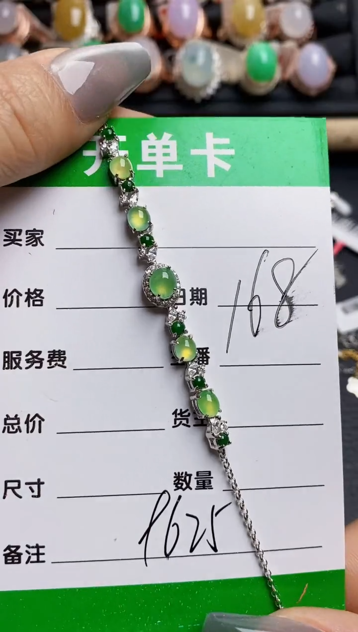 【闪购商品】翡翠戒指银S925镶嵌9625