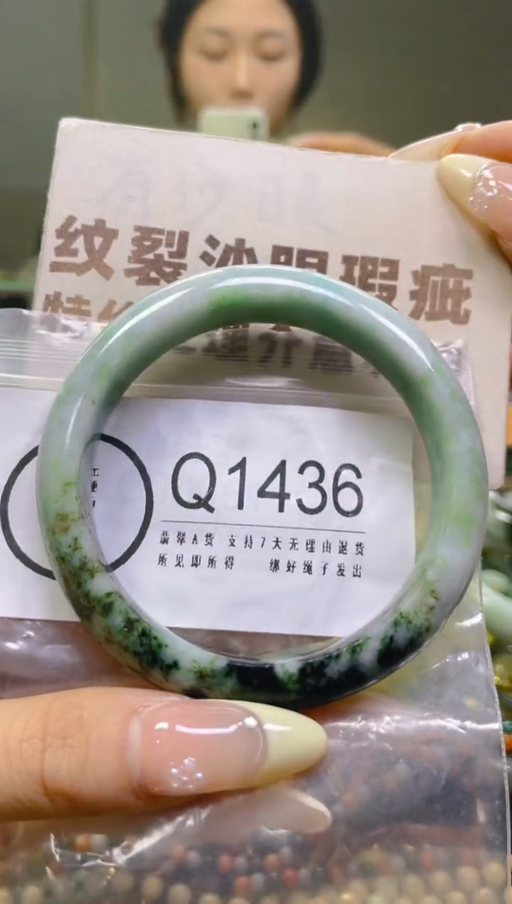 翡翠未镶嵌颈饰59-60/Q/纹裂沙眼瑕疵介意勿拍