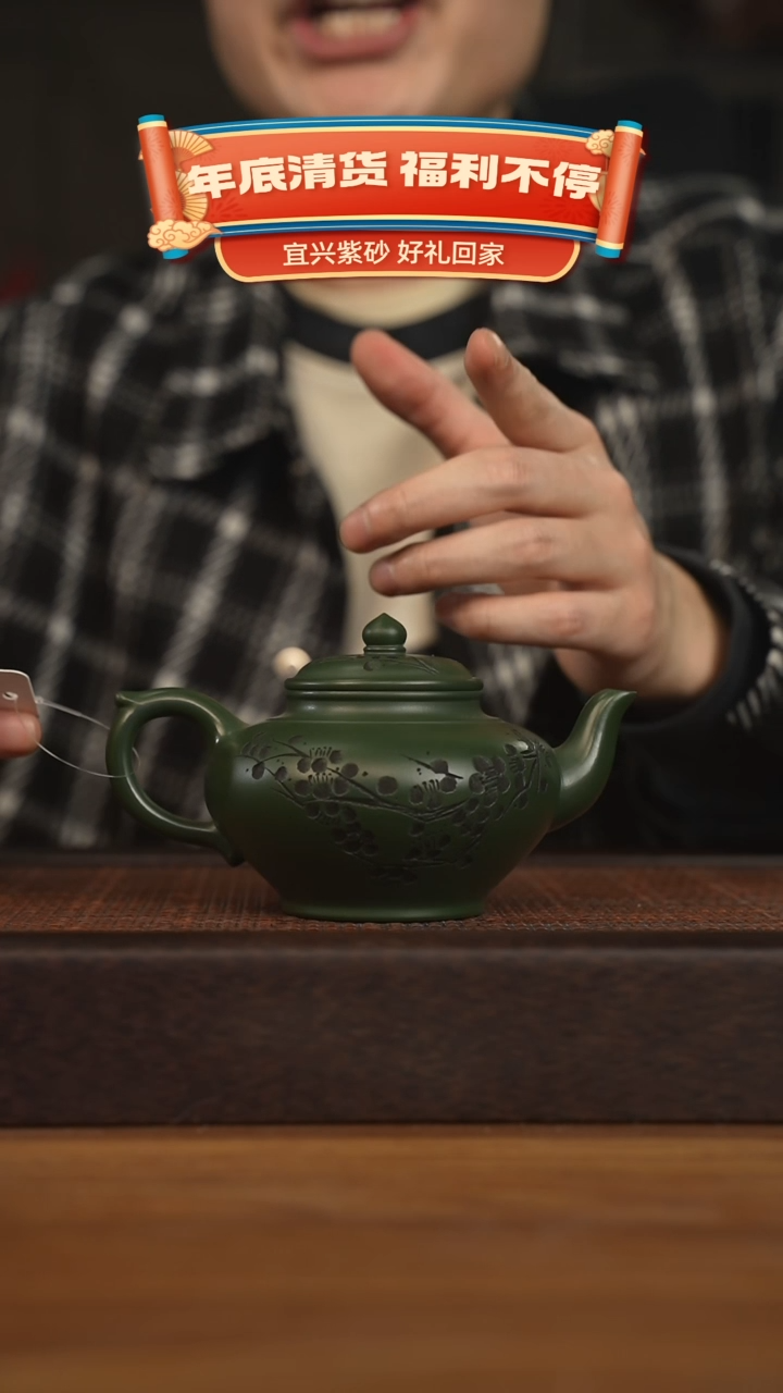 【闪购商品】紫砂茶壶宜兴原矿 紫砂手工紫砂壶容量280cc