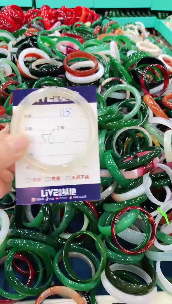 手镯玛瑙/玉髓未镶嵌115