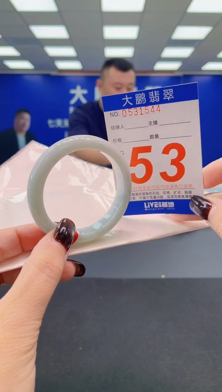 未镶嵌手镯翡翠AAAAAAAAAA