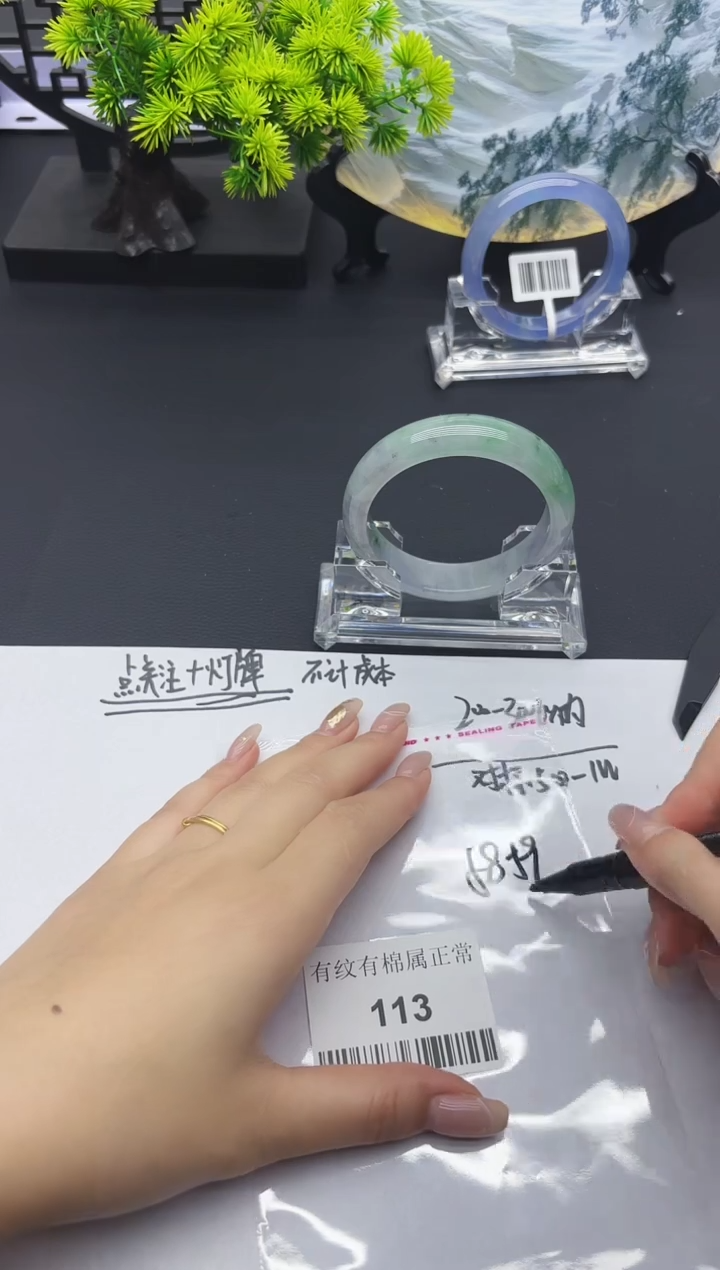 113所见即所得拍啥发啥