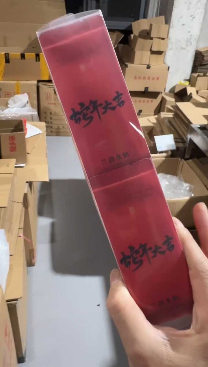 蛇年大吉30泡····