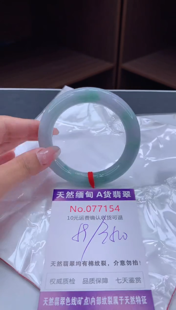 翡翠手镯未镶嵌天然缅甸A货翡翠