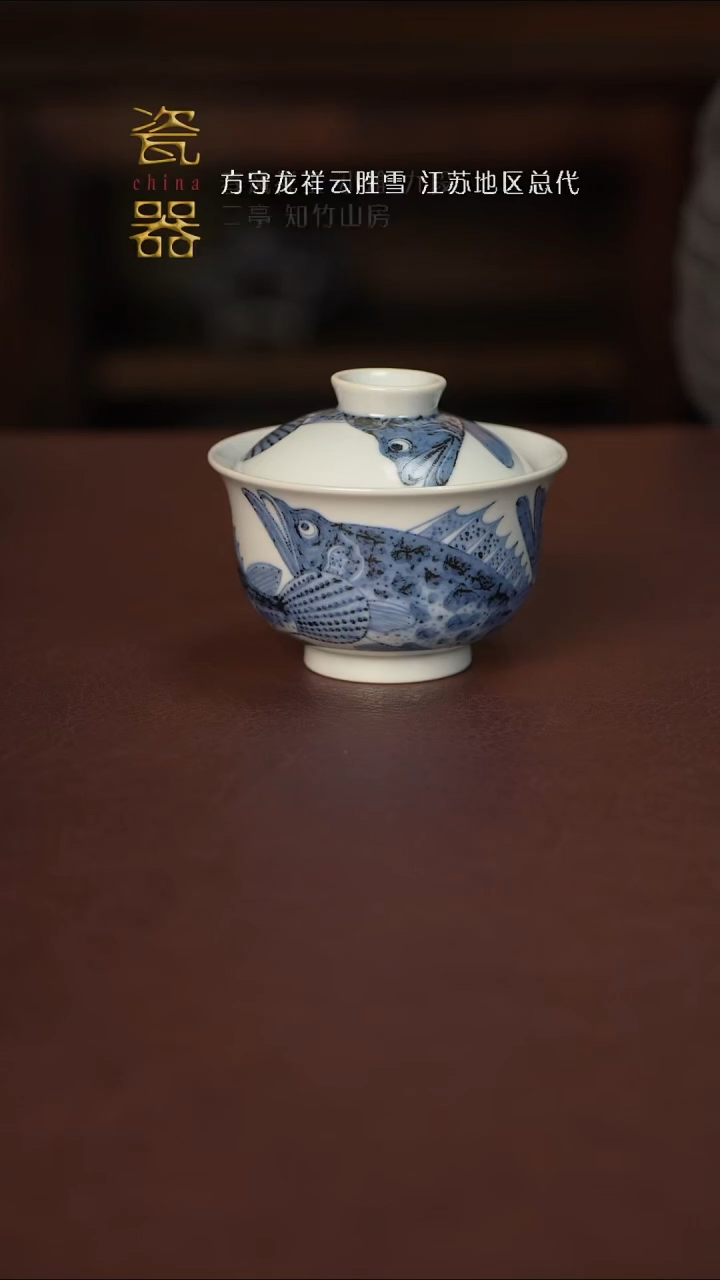 【闪购商品】景德镇高端纯手工瓷器