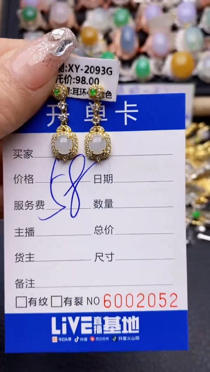 【闪购商品】翡翠戒指银S925镶嵌2052