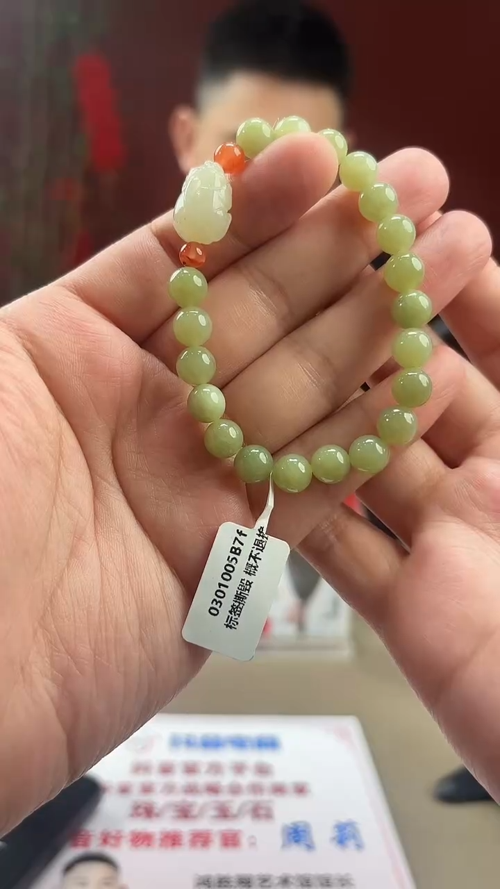 【闪购商品】和田玉未镶嵌颈饰多样性发货拍一发一14038