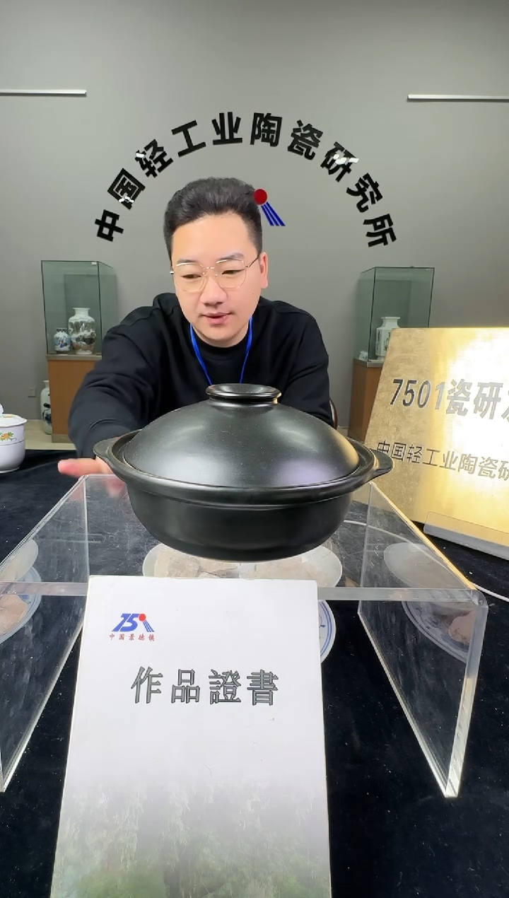 瓷莱斯特耐热煲0.8升